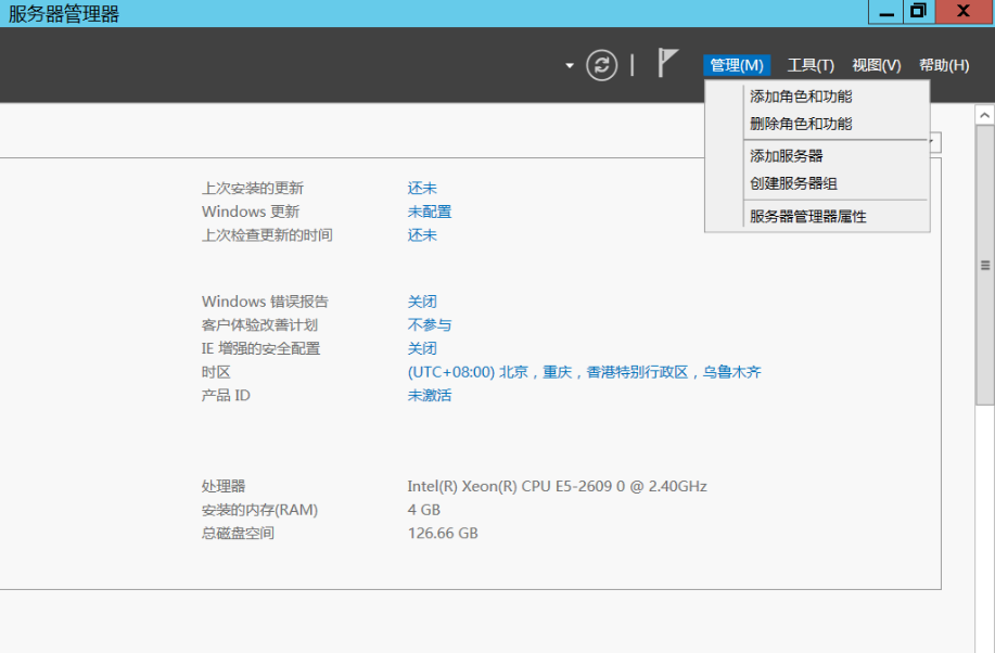 Exchange 2013系列之八：证书申请